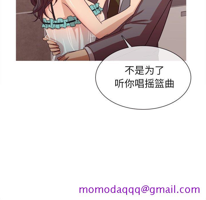 胜基的秘密基地[h漫]韩漫全集-胜基的秘密基地-第 11 话无删减无遮挡章节图片 