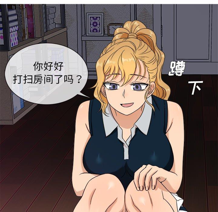 胜基的秘密基地[h漫]韩漫全集-胜基的秘密基地-第 11 话无删减无遮挡章节图片 
