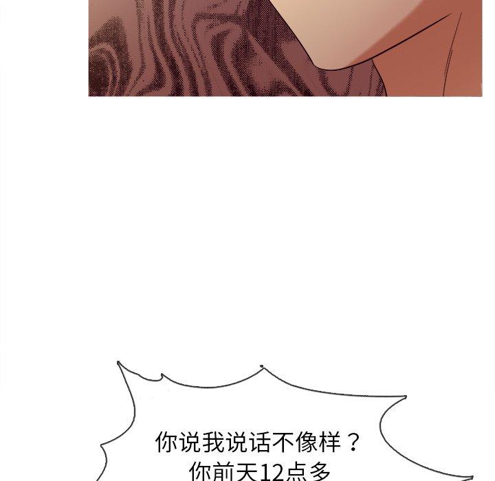胜基的秘密基地[h漫]韩漫全集-胜基的秘密基地-第 11 话无删减无遮挡章节图片 