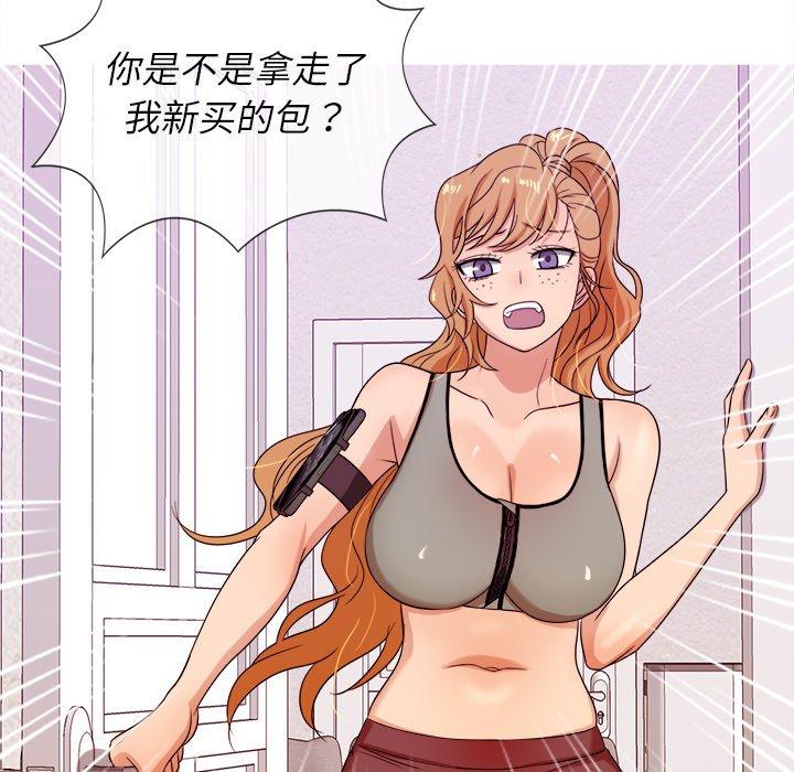 胜基的秘密基地[h漫]韩漫全集-胜基的秘密基地-第 12 话无删减无遮挡章节图片 