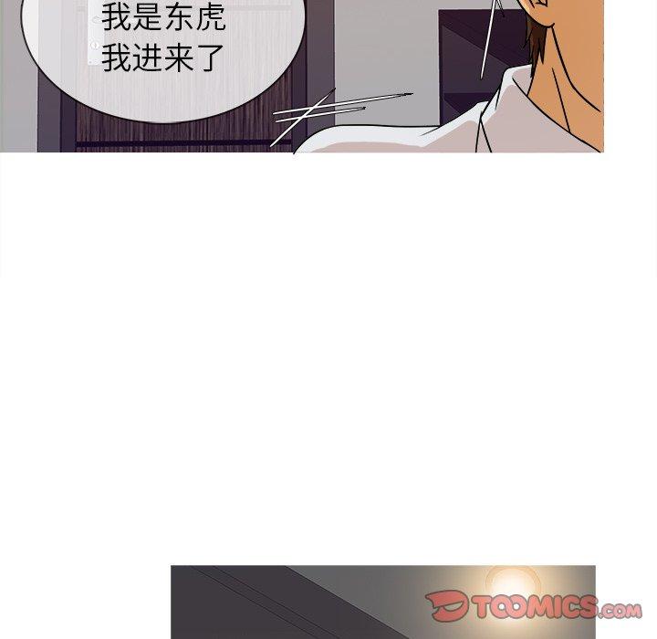 胜基的秘密基地[h漫]韩漫全集-胜基的秘密基地-第 12 话无删减无遮挡章节图片 