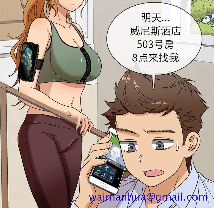 胜基的秘密基地[h漫]韩漫全集-胜基的秘密基地-第 12 话无删减无遮挡章节图片 