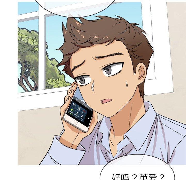 胜基的秘密基地[h漫]韩漫全集-胜基的秘密基地-第 12 话无删减无遮挡章节图片 