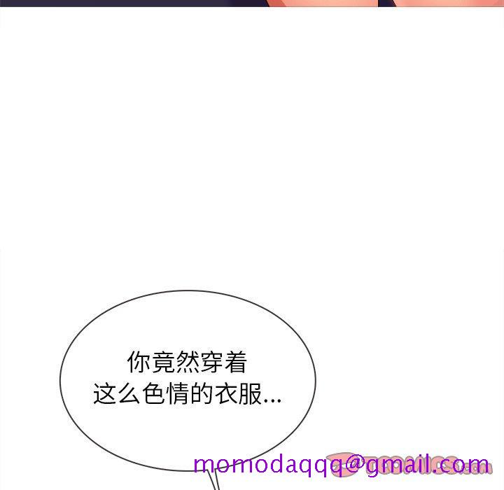 胜基的秘密基地[h漫]韩漫全集-胜基的秘密基地-第 12 话无删减无遮挡章节图片 