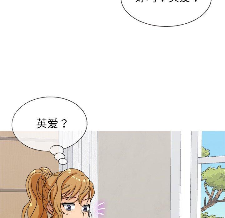 胜基的秘密基地[h漫]韩漫全集-胜基的秘密基地-第 12 话无删减无遮挡章节图片 