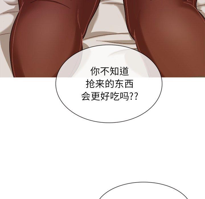 胜基的秘密基地[h漫]韩漫全集-胜基的秘密基地-第 12 话无删减无遮挡章节图片 