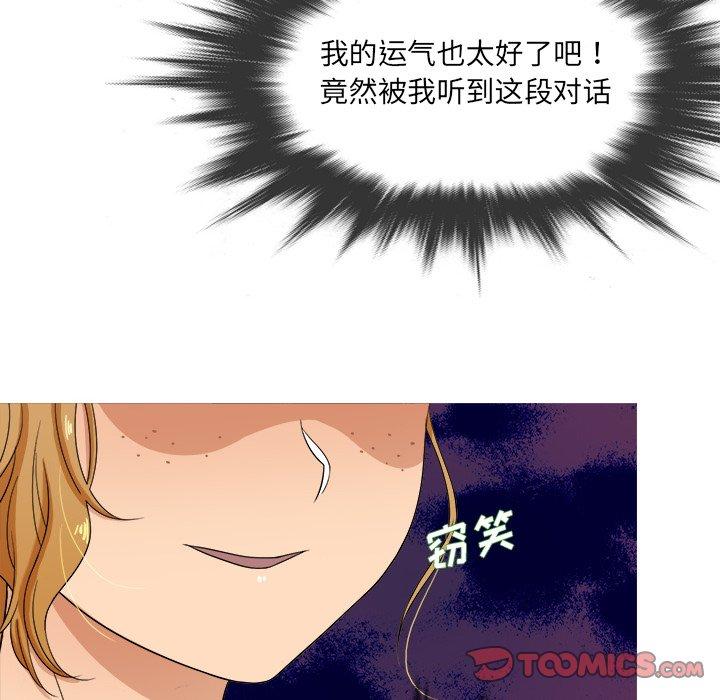 胜基的秘密基地[h漫]韩漫全集-胜基的秘密基地-第 12 话无删减无遮挡章节图片 