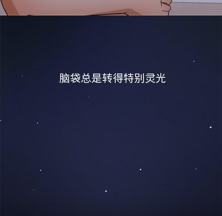 胜基的秘密基地[h漫]韩漫全集-胜基的秘密基地-第 12 话无删减无遮挡章节图片 