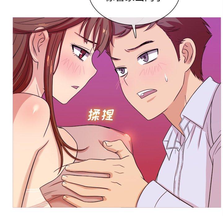 胜基的秘密基地[h漫]韩漫全集-胜基的秘密基地-第 12 话无删减无遮挡章节图片 