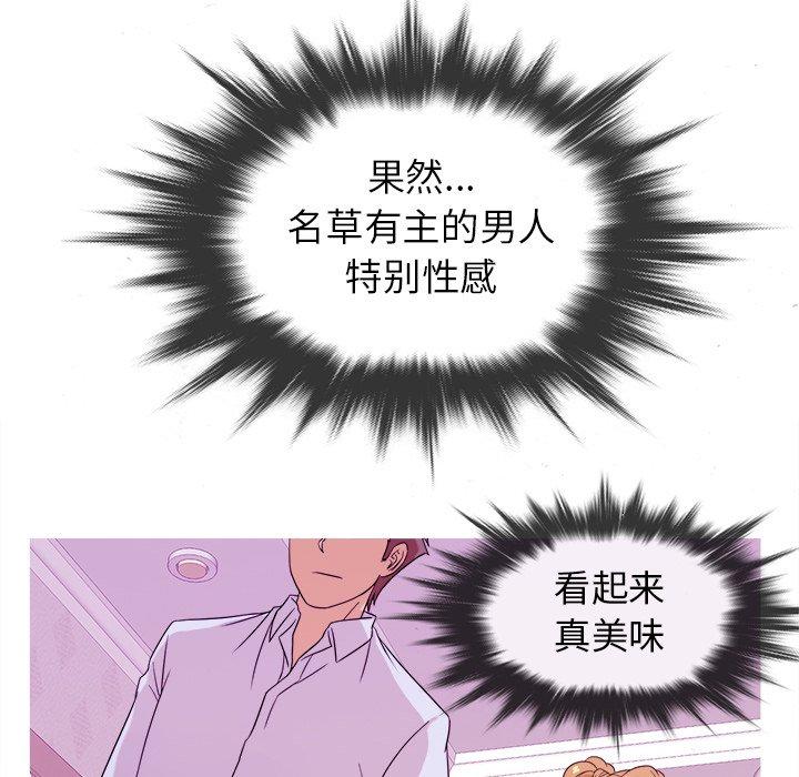 胜基的秘密基地[h漫]韩漫全集-胜基的秘密基地-第 12 话无删减无遮挡章节图片 