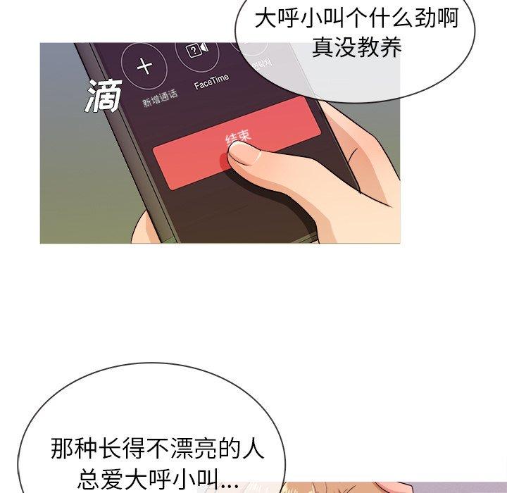 胜基的秘密基地[h漫]韩漫全集-胜基的秘密基地-第 12 话无删减无遮挡章节图片 