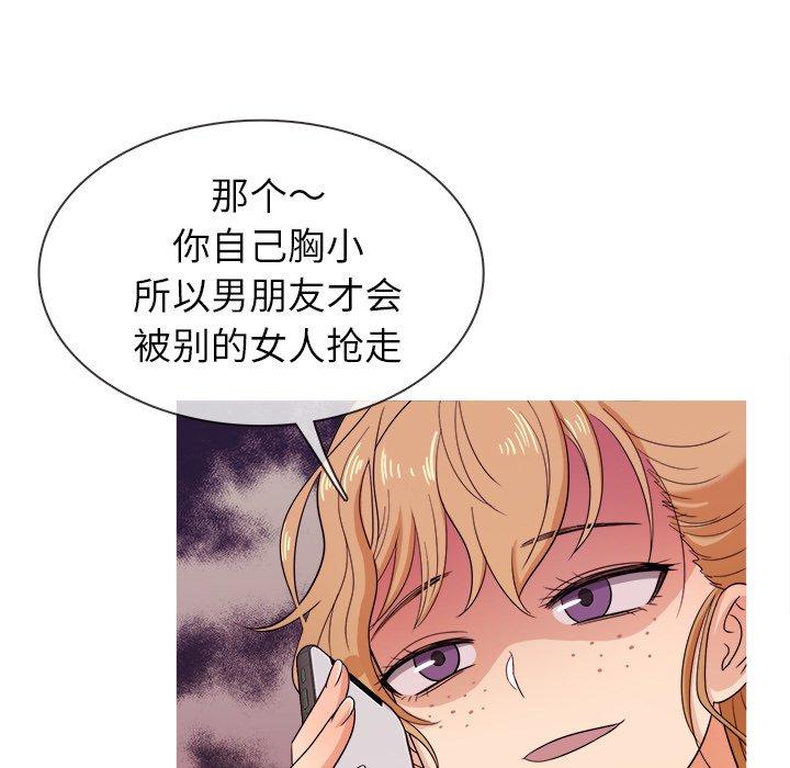 胜基的秘密基地[h漫]韩漫全集-胜基的秘密基地-第 12 话无删减无遮挡章节图片 