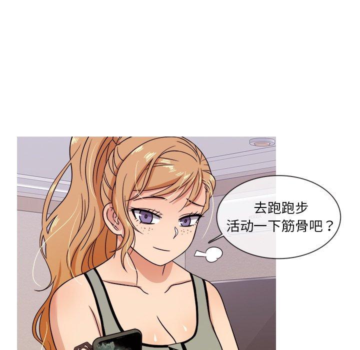 胜基的秘密基地[h漫]韩漫全集-胜基的秘密基地-第 12 话无删减无遮挡章节图片 