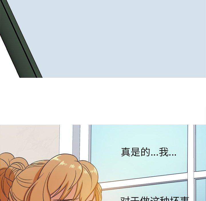 胜基的秘密基地[h漫]韩漫全集-胜基的秘密基地-第 12 话无删减无遮挡章节图片 