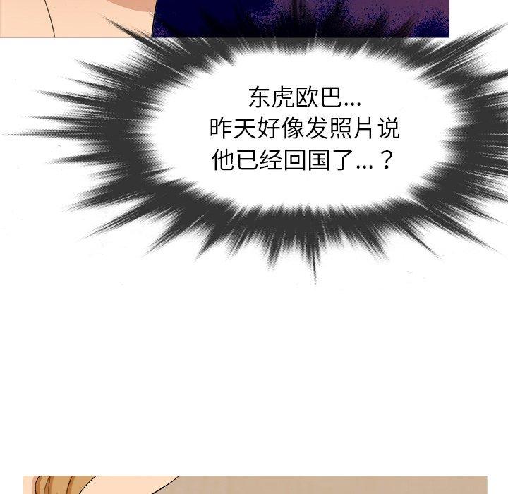胜基的秘密基地[h漫]韩漫全集-胜基的秘密基地-第 12 话无删减无遮挡章节图片 