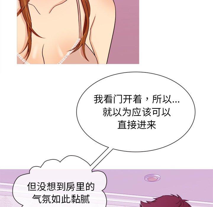 胜基的秘密基地[h漫]韩漫全集-胜基的秘密基地-第 12 话无删减无遮挡章节图片 