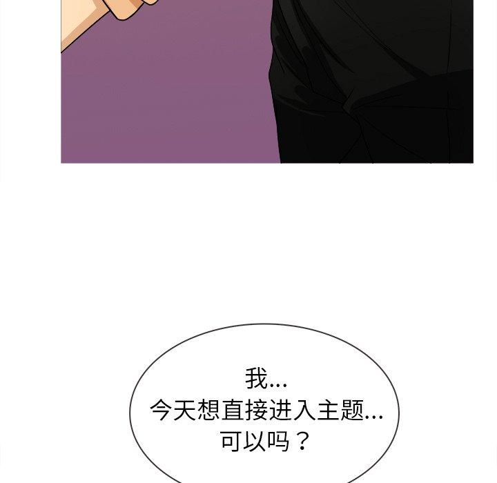 胜基的秘密基地[h漫]韩漫全集-胜基的秘密基地-第 12 话无删减无遮挡章节图片 