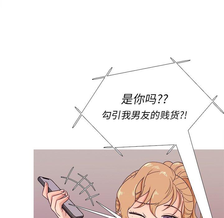 胜基的秘密基地[h漫]韩漫全集-胜基的秘密基地-第 12 话无删减无遮挡章节图片 