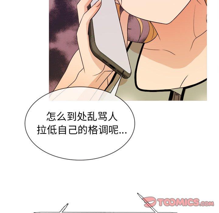 胜基的秘密基地[h漫]韩漫全集-胜基的秘密基地-第 12 话无删减无遮挡章节图片 