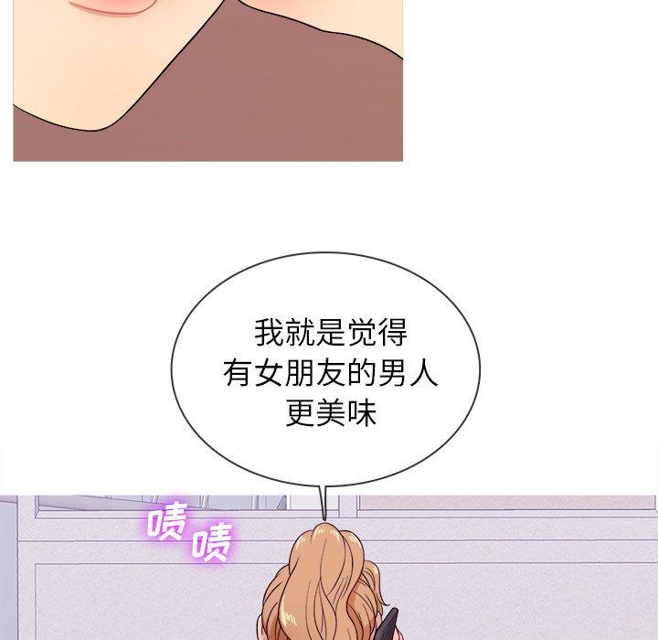 胜基的秘密基地[h漫]韩漫全集-胜基的秘密基地-第 12 话无删减无遮挡章节图片 
