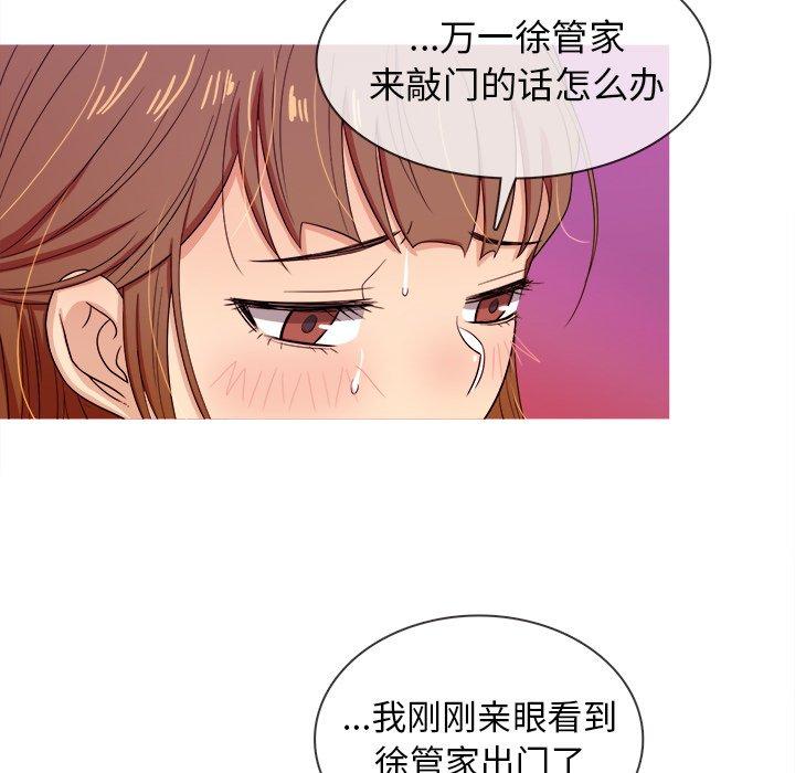 胜基的秘密基地[h漫]韩漫全集-胜基的秘密基地-第 12 话无删减无遮挡章节图片 