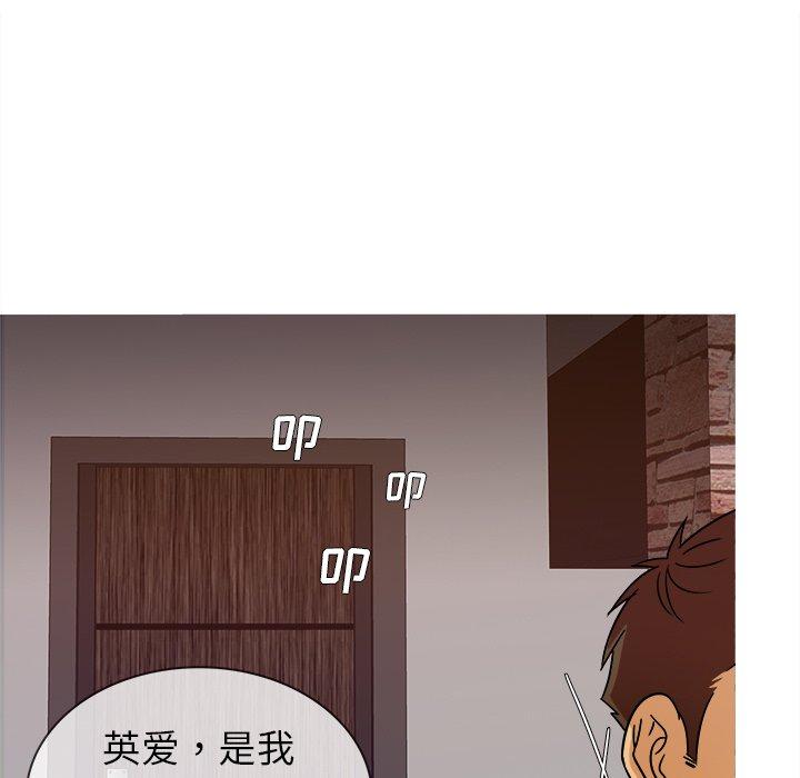 胜基的秘密基地[h漫]韩漫全集-胜基的秘密基地-第 12 话无删减无遮挡章节图片 