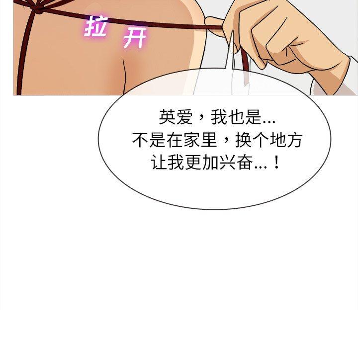 胜基的秘密基地[h漫]韩漫全集-胜基的秘密基地-第 12 话无删减无遮挡章节图片 