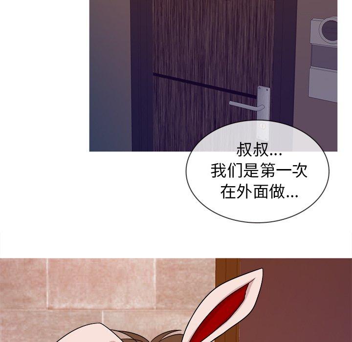 胜基的秘密基地[h漫]韩漫全集-胜基的秘密基地-第 12 话无删减无遮挡章节图片 