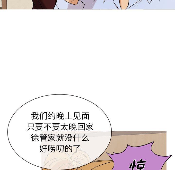 胜基的秘密基地[h漫]韩漫全集-胜基的秘密基地-第 12 话无删减无遮挡章节图片 