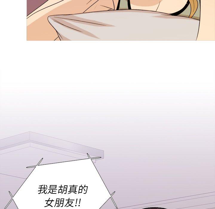 胜基的秘密基地[h漫]韩漫全集-胜基的秘密基地-第 12 话无删减无遮挡章节图片 