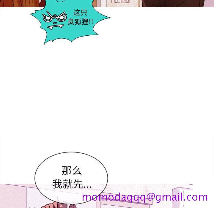 胜基的秘密基地[h漫]韩漫全集-胜基的秘密基地-第 12 话无删减无遮挡章节图片 