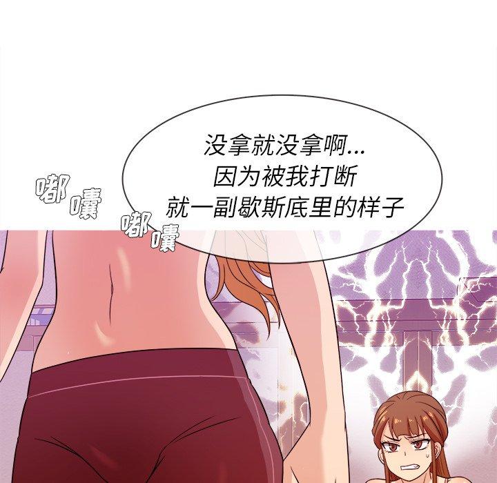 胜基的秘密基地[h漫]韩漫全集-胜基的秘密基地-第 12 话无删减无遮挡章节图片 