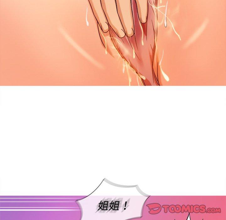 胜基的秘密基地[h漫]韩漫全集-胜基的秘密基地-第 12 话无删减无遮挡章节图片 
