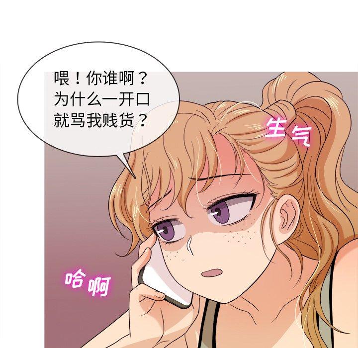 胜基的秘密基地[h漫]韩漫全集-胜基的秘密基地-第 12 话无删减无遮挡章节图片 