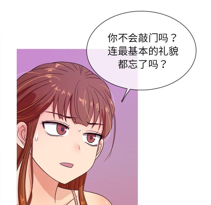 胜基的秘密基地[h漫]韩漫全集-胜基的秘密基地-第 12 话无删减无遮挡章节图片 