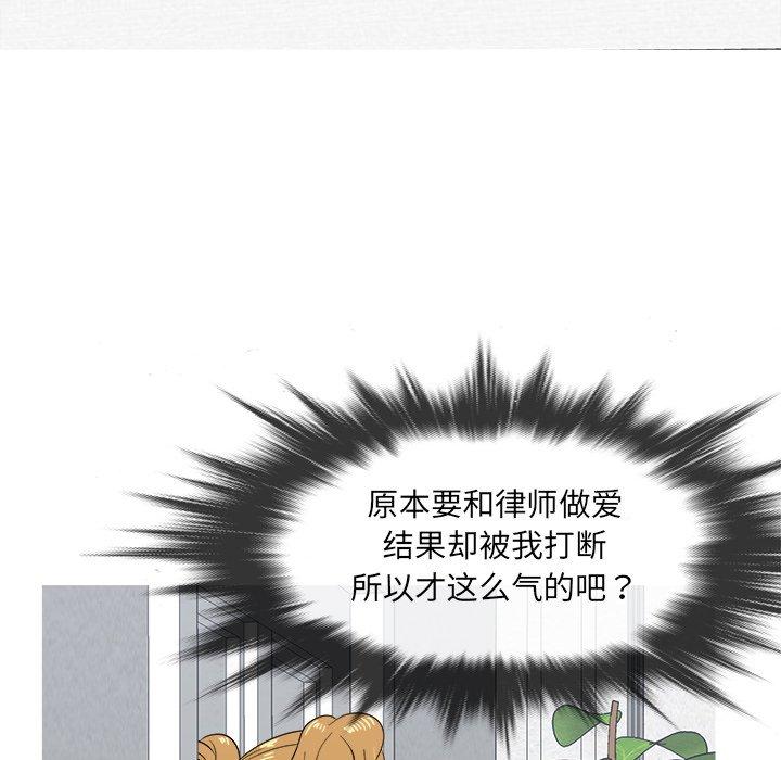胜基的秘密基地[h漫]韩漫全集-胜基的秘密基地-第 12 话无删减无遮挡章节图片 