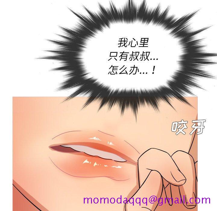 胜基的秘密基地[h漫]韩漫全集-胜基的秘密基地-第 13 话无删减无遮挡章节图片 