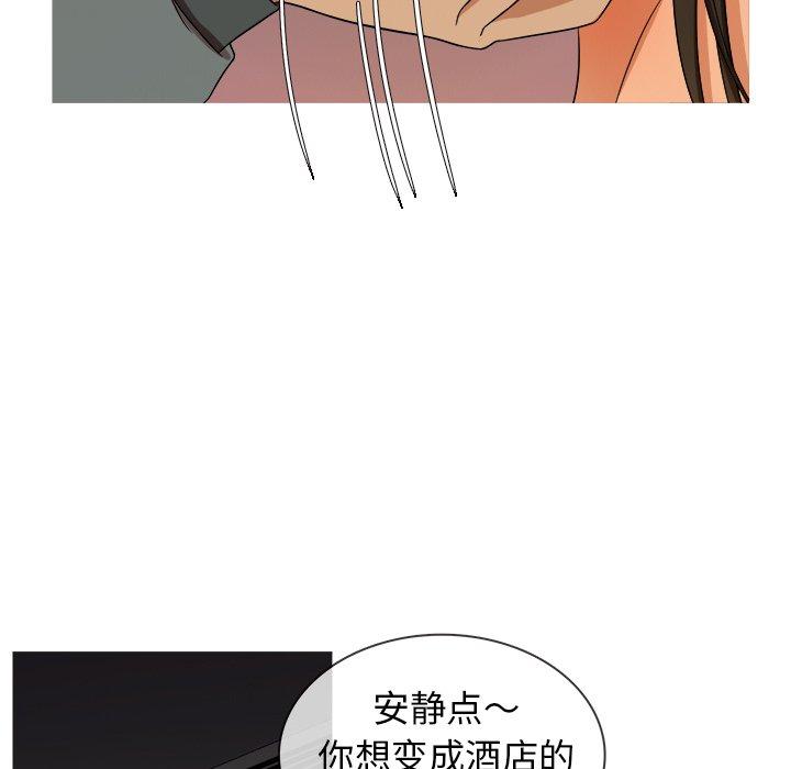 胜基的秘密基地[h漫]韩漫全集-胜基的秘密基地-第 13 话无删减无遮挡章节图片 