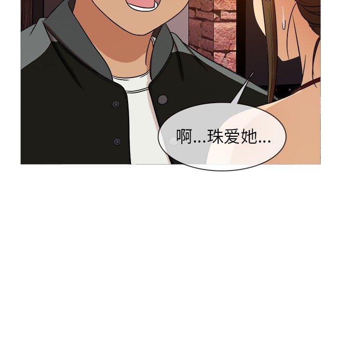 胜基的秘密基地[h漫]韩漫全集-胜基的秘密基地-第 13 话无删减无遮挡章节图片 