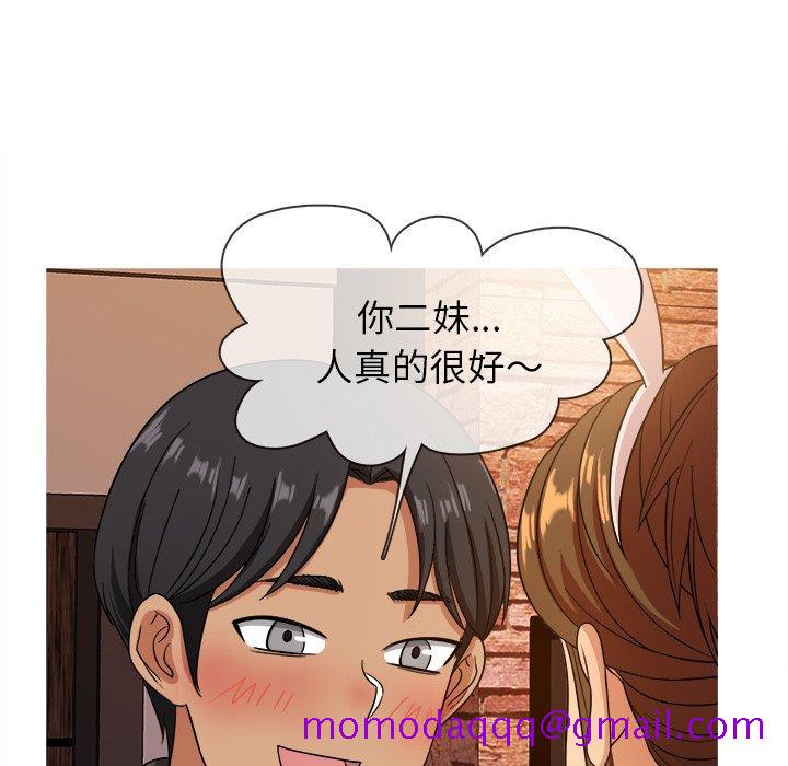 胜基的秘密基地[h漫]韩漫全集-胜基的秘密基地-第 13 话无删减无遮挡章节图片 