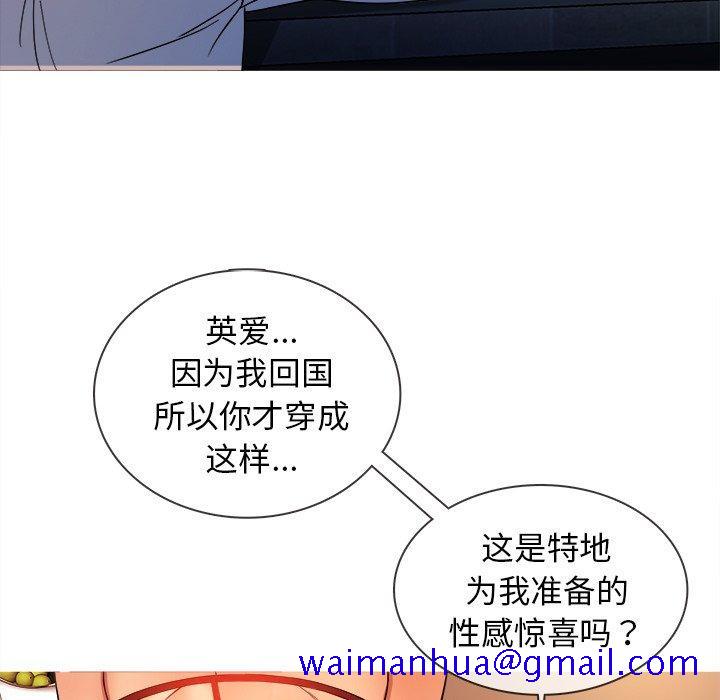胜基的秘密基地[h漫]韩漫全集-胜基的秘密基地-第 13 话无删减无遮挡章节图片 