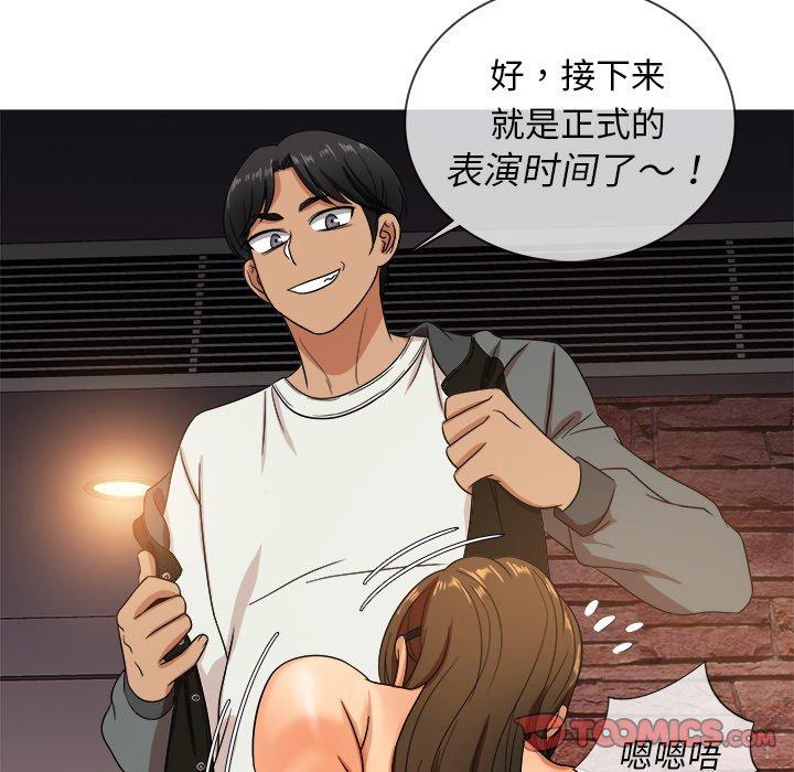 胜基的秘密基地[h漫]韩漫全集-胜基的秘密基地-第 13 话无删减无遮挡章节图片 