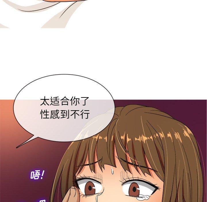 胜基的秘密基地[h漫]韩漫全集-胜基的秘密基地-第 13 话无删减无遮挡章节图片 