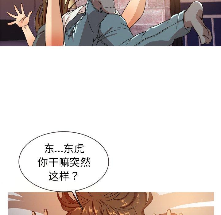 胜基的秘密基地[h漫]韩漫全集-胜基的秘密基地-第 13 话无删减无遮挡章节图片 