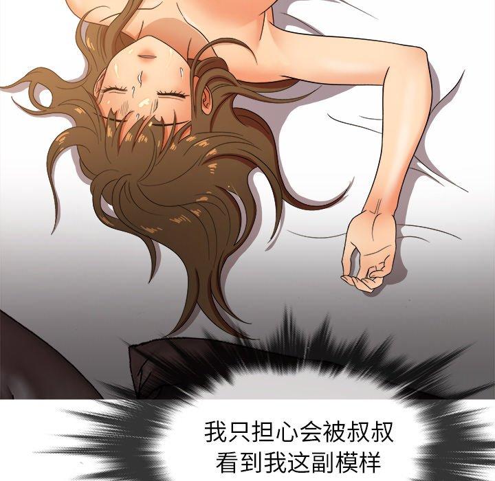 胜基的秘密基地[h漫]韩漫全集-胜基的秘密基地-第 13 话无删减无遮挡章节图片 