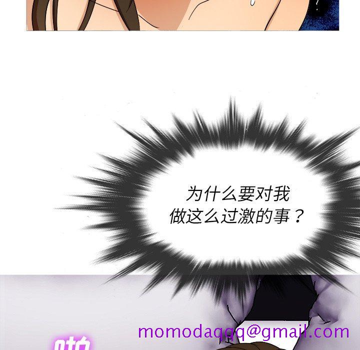 胜基的秘密基地[h漫]韩漫全集-胜基的秘密基地-第 13 话无删减无遮挡章节图片 