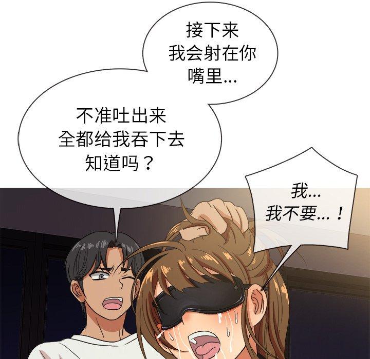 胜基的秘密基地[h漫]韩漫全集-胜基的秘密基地-第 13 话无删减无遮挡章节图片 