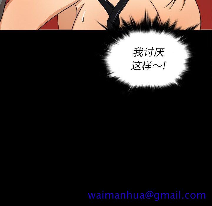胜基的秘密基地[h漫]韩漫全集-胜基的秘密基地-第 13 话无删减无遮挡章节图片 