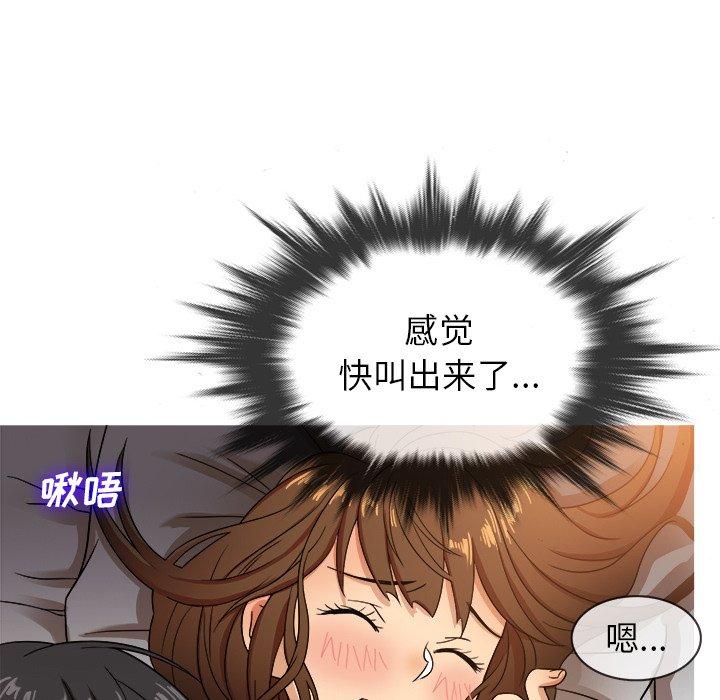 胜基的秘密基地[h漫]韩漫全集-胜基的秘密基地-第 13 话无删减无遮挡章节图片 