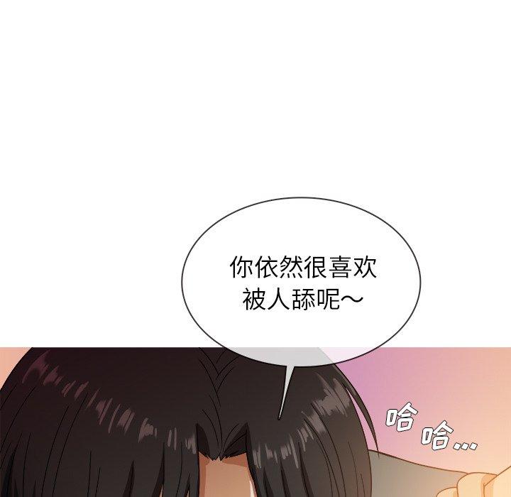 胜基的秘密基地[h漫]韩漫全集-胜基的秘密基地-第 13 话无删减无遮挡章节图片 